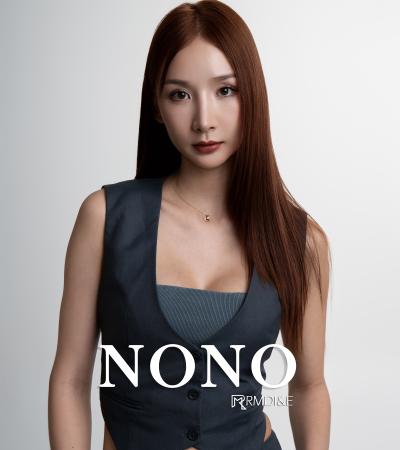 nono-1.jpg